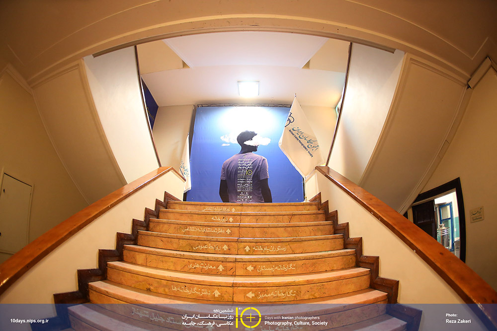 حواشی افتتاحیه ششمین دوره ۱۰ روز با عکاسان